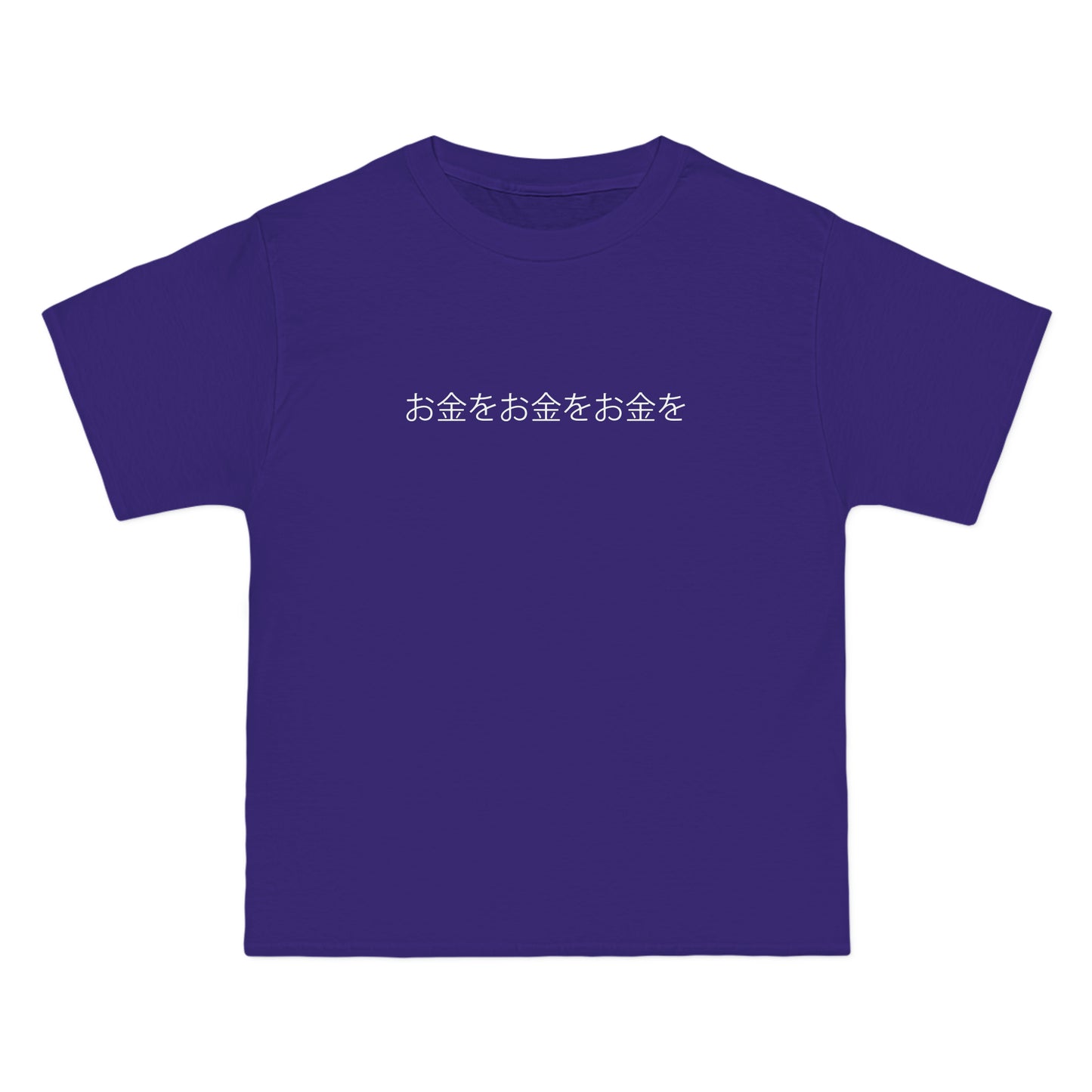 OKANE TEE